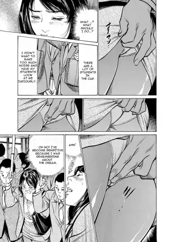 [Hazuki Kaoru] Chijoku Chikan Midara ni Aegu Onna-tachia 4 Fhentai - Page 8