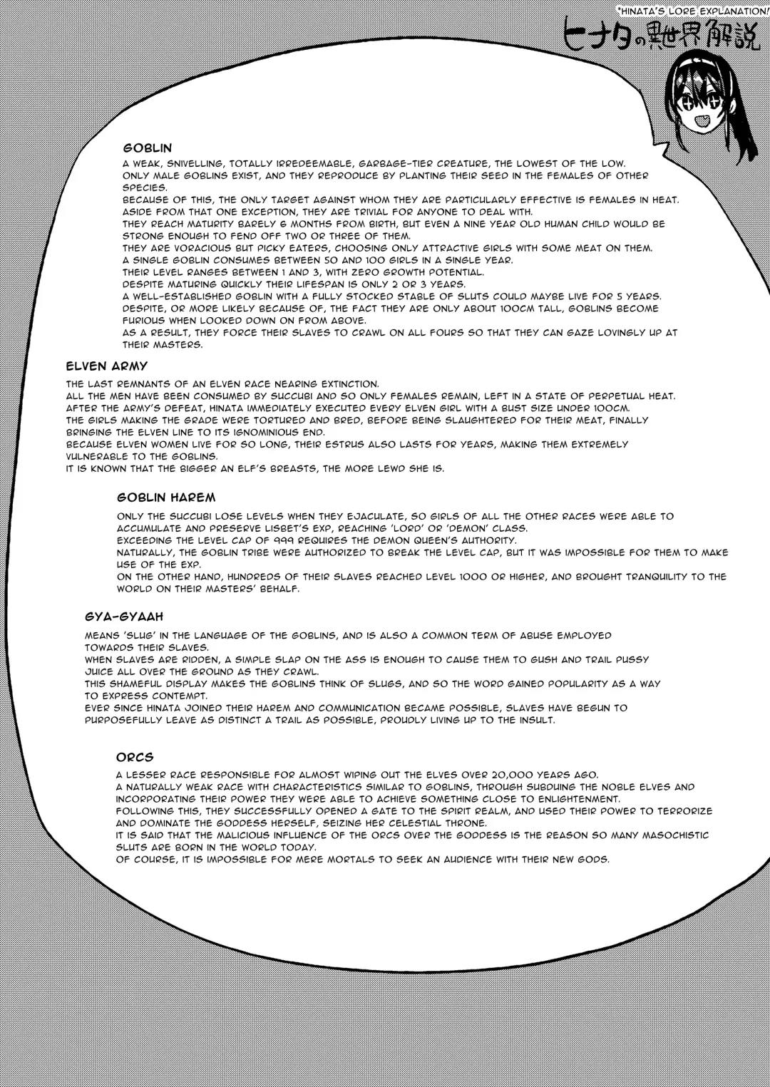 [Asanagi] Succubus Joou vs Zako Goblin - Victim Girls R Fhentai - Page 50