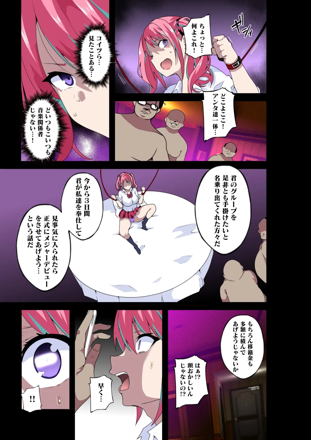 [Macho.] GIRL!GAL!!GIRL!!!-act3- Fhentai - Page 10
