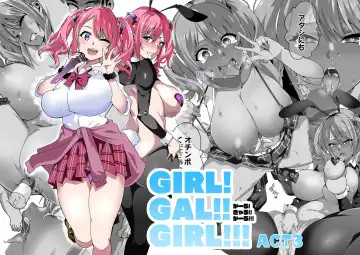 Read [Macho.] GIRL!GAL!!GIRL!!!-act3- - Fhentai