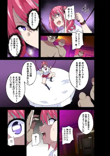 [Macho.] GIRL!GAL!!GIRL!!!-act3- Fhentai - Page 10
