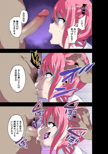 [Macho.] GIRL!GAL!!GIRL!!!-act3- Fhentai - Page 12