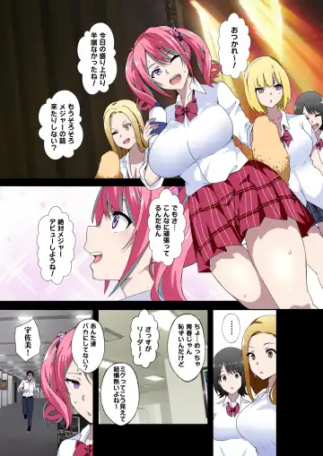 [Macho.] GIRL!GAL!!GIRL!!!-act3- Fhentai - Page 4