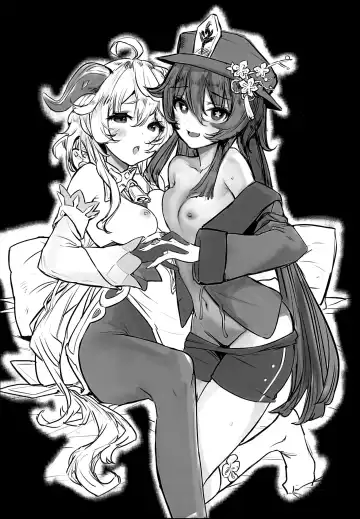 [Bitou] Ganyu Zangyouchuu2 Fhentai - Page 2