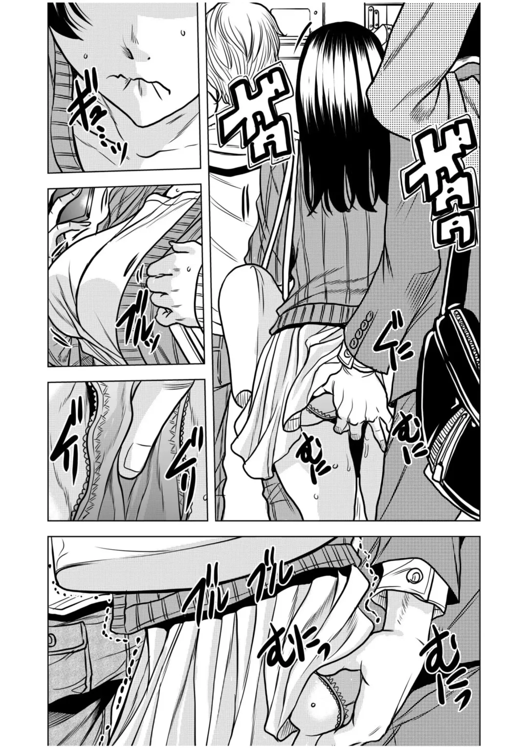 [Tachibana Naoki] Nure Teru Ne… Chikan Sa Rete Kanji Chatteta? ~ Otto No Jōshi Ni Nando Mo Moteasoba Reta Kedamono SEX ~ 1 - 4 Fhentai - Page 10