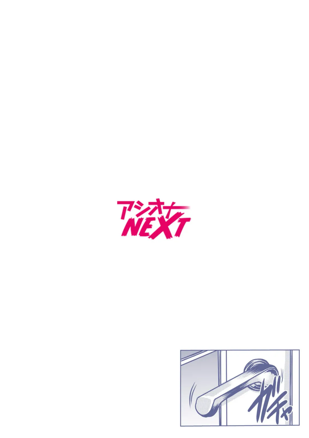 [Tachibana Naoki] Nure Teru Ne… Chikan Sa Rete Kanji Chatteta? ~ Otto No Jōshi Ni Nando Mo Moteasoba Reta Kedamono SEX ~ 1 - 4 Fhentai - Page 56