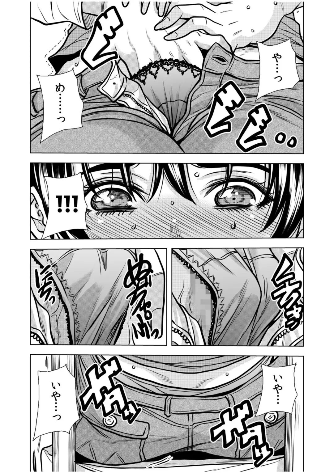 [Tachibana Naoki] Nure Teru Ne… Chikan Sa Rete Kanji Chatteta? ~ Otto No Jōshi Ni Nando Mo Moteasoba Reta Kedamono SEX ~ 1 - 4 Fhentai - Page 62