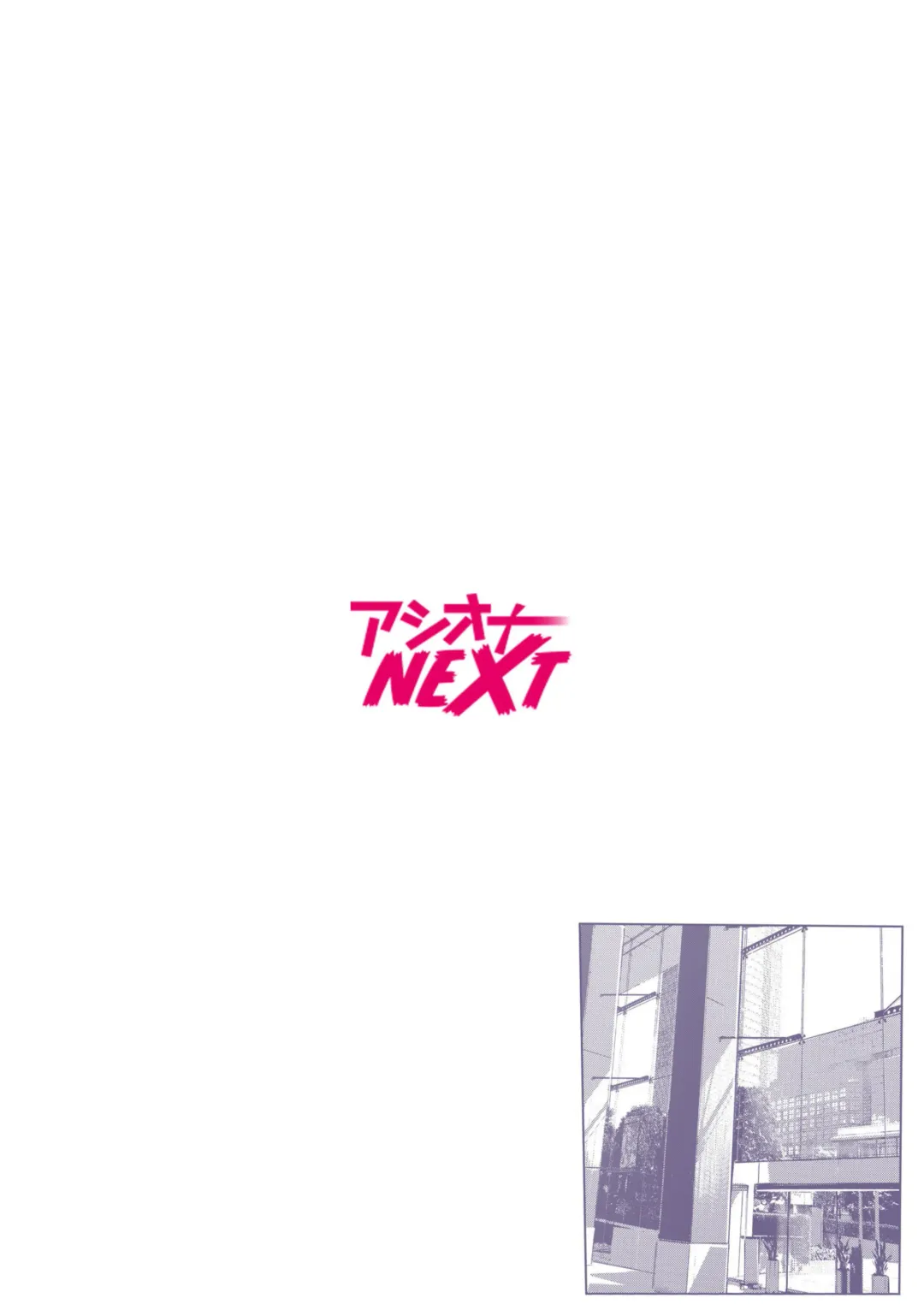 [Tachibana Naoki] Nure Teru Ne… Chikan Sa Rete Kanji Chatteta? ~ Otto No Jōshi Ni Nando Mo Moteasoba Reta Kedamono SEX ~ 1 - 4 Fhentai - Page 83