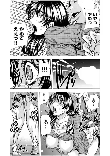 [Tachibana Naoki] Nure Teru Ne… Chikan Sa Rete Kanji Chatteta? ~ Otto No Jōshi Ni Nando Mo Moteasoba Reta Kedamono SEX ~ 1 - 4 Fhentai - Page 46