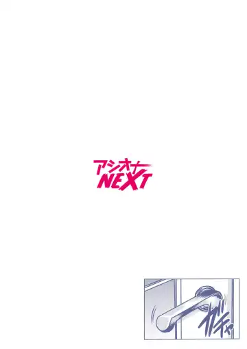 [Tachibana Naoki] Nure Teru Ne… Chikan Sa Rete Kanji Chatteta? ~ Otto No Jōshi Ni Nando Mo Moteasoba Reta Kedamono SEX ~ 1 - 4 Fhentai - Page 56