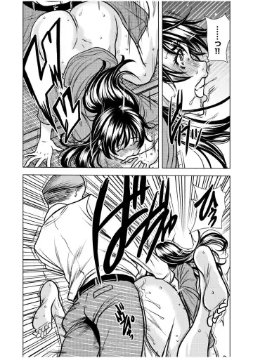 [Tachibana Naoki] Nure Teru Ne… Chikan Sa Rete Kanji Chatteta? ~ Otto No Jōshi Ni Nando Mo Moteasoba Reta Kedamono SEX ~ 1 - 4 Fhentai - Page 76