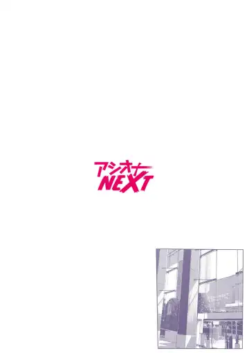 [Tachibana Naoki] Nure Teru Ne… Chikan Sa Rete Kanji Chatteta? ~ Otto No Jōshi Ni Nando Mo Moteasoba Reta Kedamono SEX ~ 1 - 4 Fhentai - Page 83