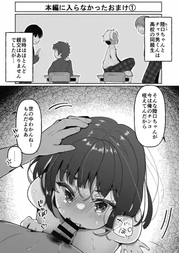 [Kusakabe Mochi] Mukuchi-kei TS Musume-chan wa Sokuochi Shimashita Fhentai - Page 30