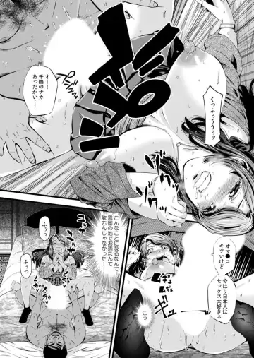 [Akiha At - Kani Itoh - Toubaru Rairu] Netorare With An Unequaled Foreigner... ~I Fall Into Non-Standard SEX Bigger Than Him 1 Fhentai - Page 20