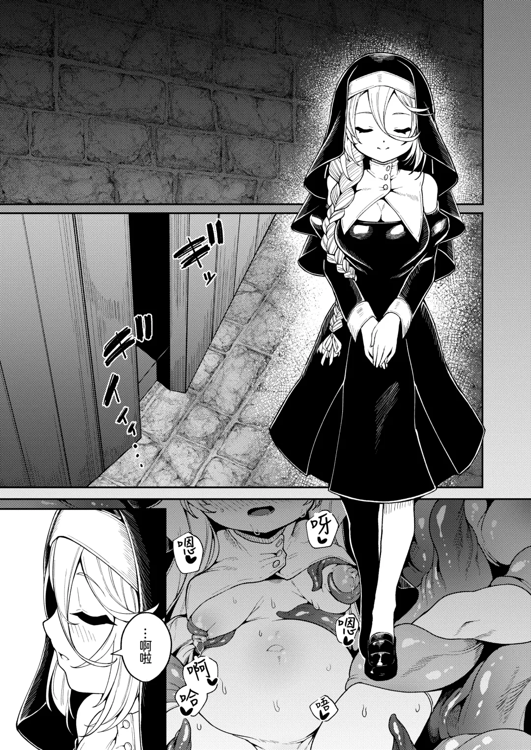 [Enu] Shu yo Awaremi Tamae Fhentai - Page 24