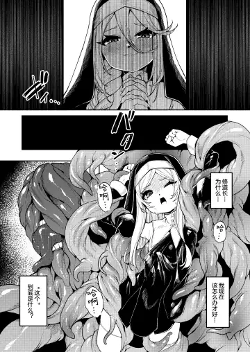[Enu] Shu yo Awaremi Tamae Fhentai - Page 7