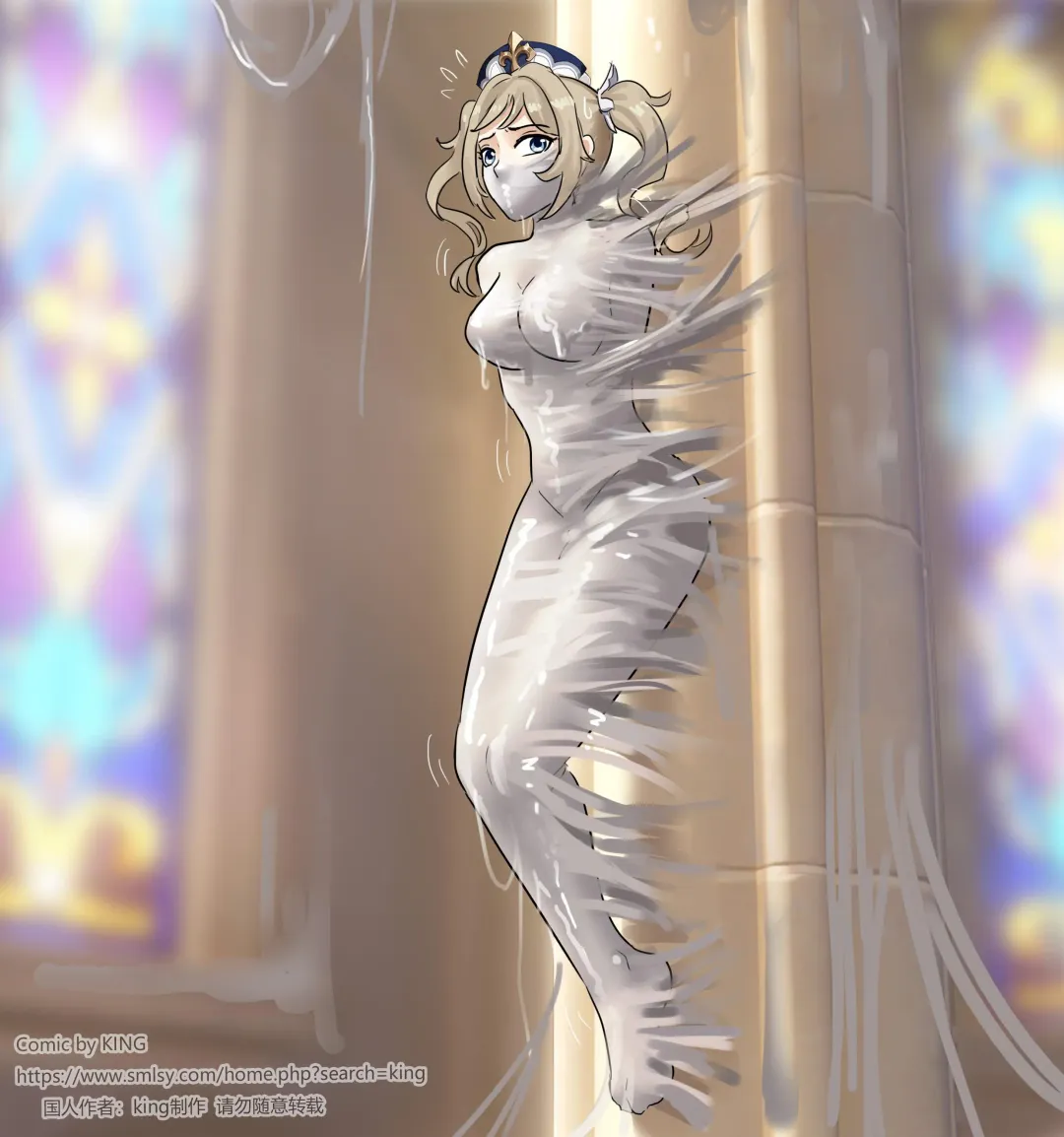 [King] Mondo Slime Fhentai - Page 20