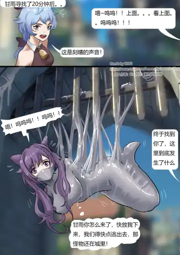 [King] Mondo Slime Fhentai - Page 14