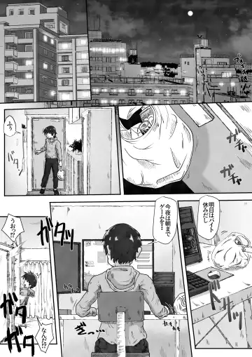 [Neko Daifuku] A story about using a girl who lives next door as a toilet because the toilet in the apartment is broken. Fhentai - Page 2