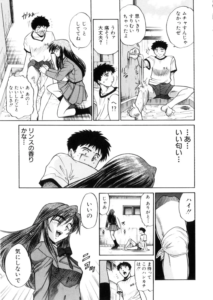 [Distance] Kikan Return Fhentai - Page 100