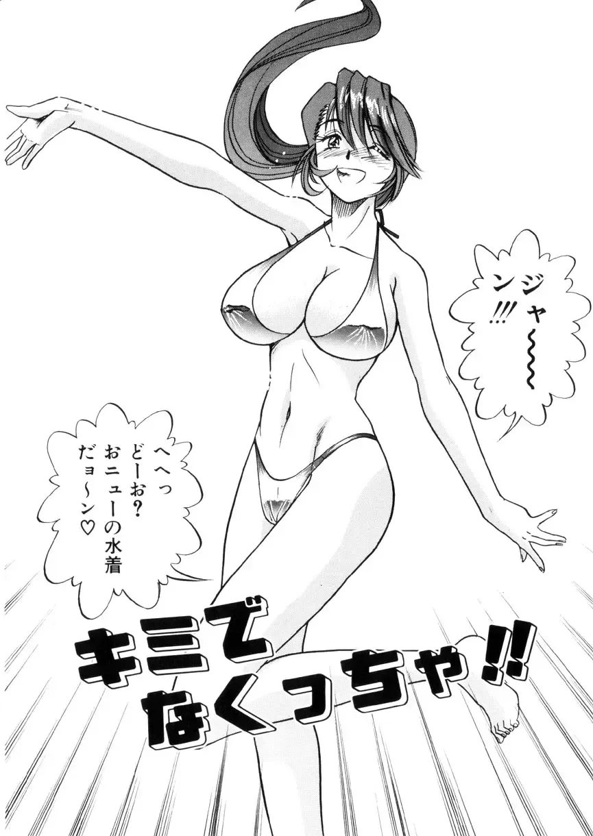 [Distance] Kikan Return Fhentai - Page 115