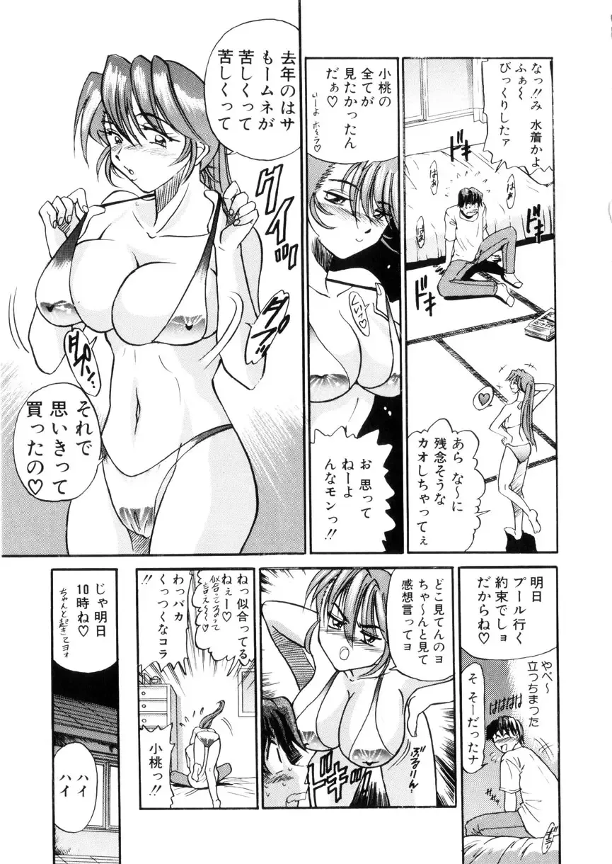 [Distance] Kikan Return Fhentai - Page 116