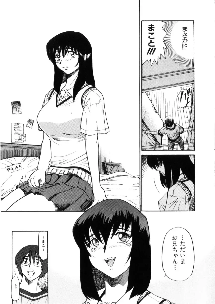 [Distance] Kikan Return Fhentai - Page 12