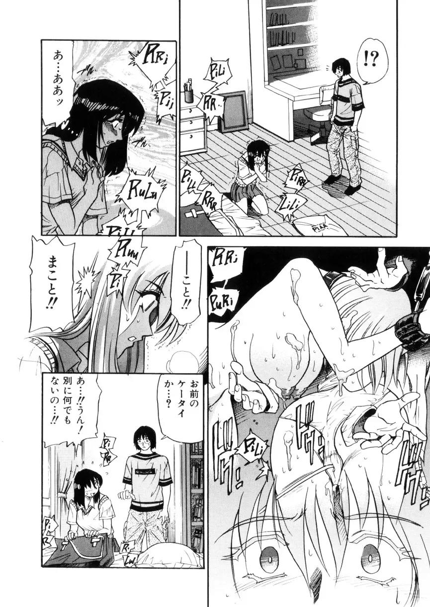 [Distance] Kikan Return Fhentai - Page 15