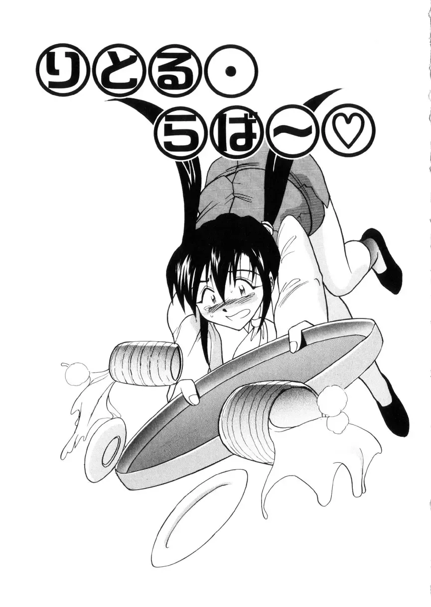 [Distance] Kikan Return Fhentai - Page 154