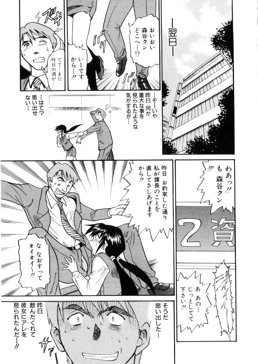 [Distance] Kikan Return Fhentai - Page 158