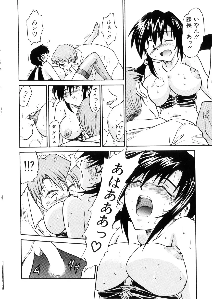 [Distance] Kikan Return Fhentai - Page 167