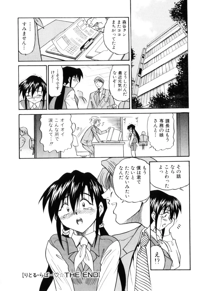 [Distance] Kikan Return Fhentai - Page 171