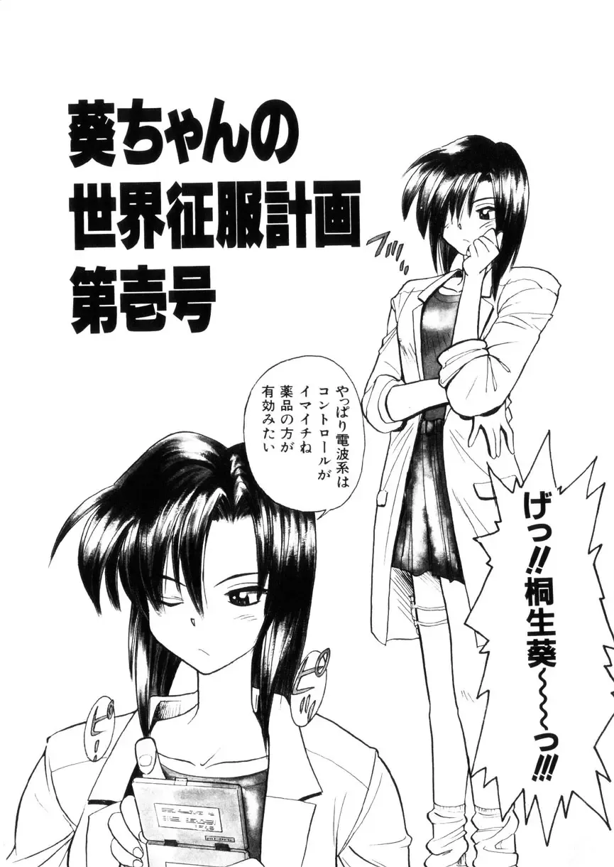 [Distance] Kikan Return Fhentai - Page 175