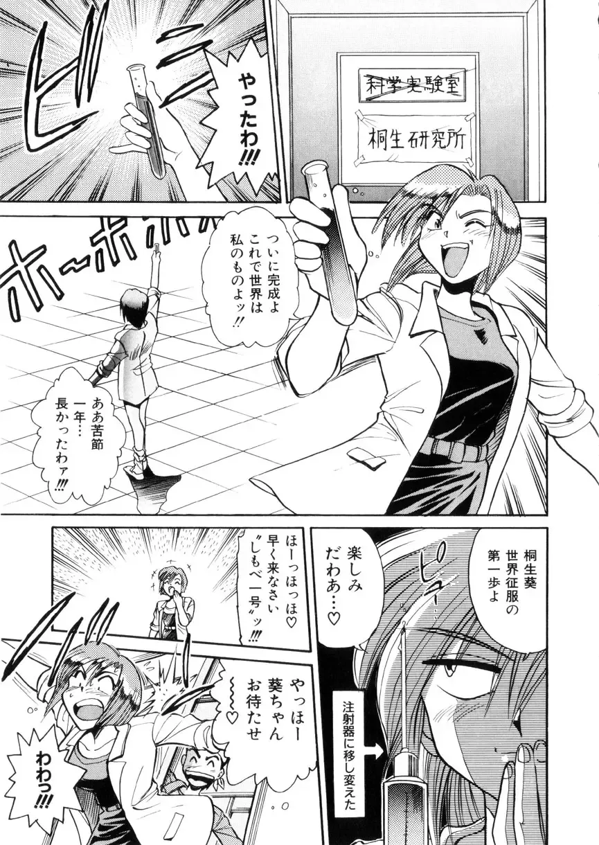 [Distance] Kikan Return Fhentai - Page 180