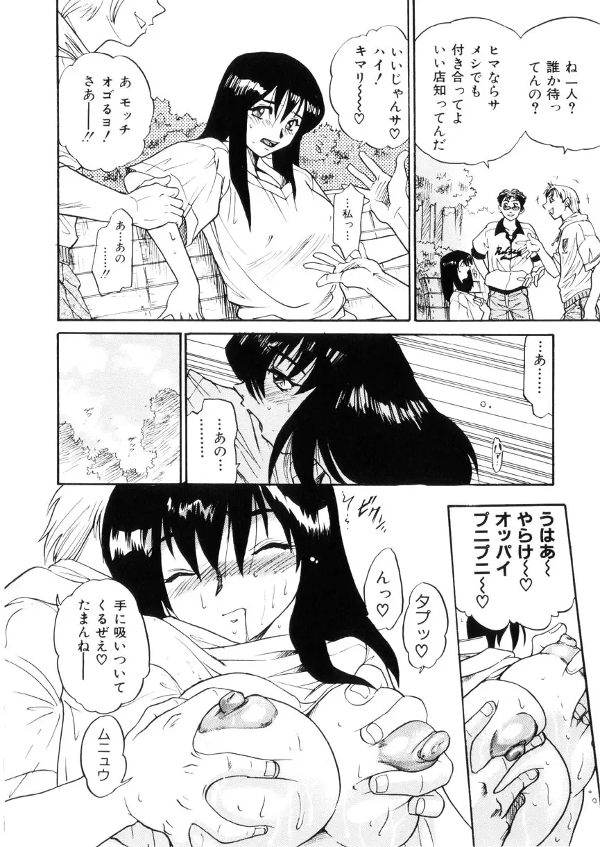 [Distance] Kikan Return Fhentai - Page 27