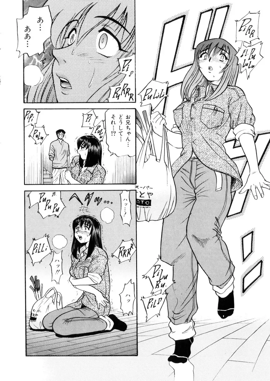 [Distance] Kikan Return Fhentai - Page 43