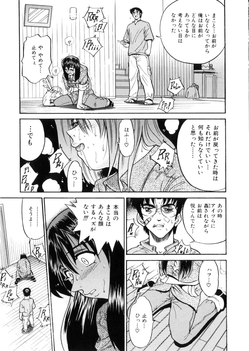 [Distance] Kikan Return Fhentai - Page 44