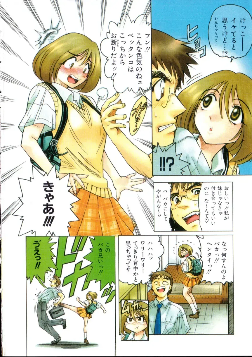 [Distance] Kikan Return Fhentai - Page 5