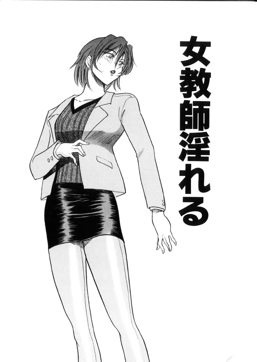 [Distance] Kikan Return Fhentai - Page 62