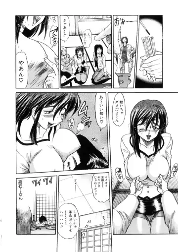 [Distance] Kikan Return Fhentai - Page 103