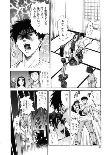 [Distance] Kikan Return Fhentai - Page 105