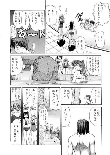 [Distance] Kikan Return Fhentai - Page 121