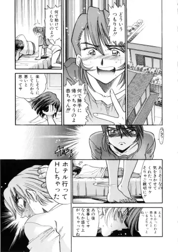 [Distance] Kikan Return Fhentai - Page 124