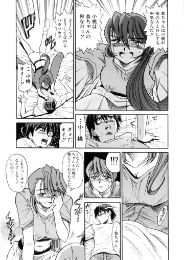 [Distance] Kikan Return Fhentai - Page 126