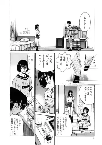 [Distance] Kikan Return Fhentai - Page 13