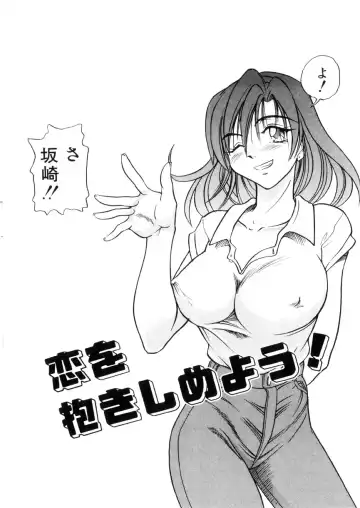 [Distance] Kikan Return Fhentai - Page 133