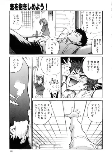 [Distance] Kikan Return Fhentai - Page 136