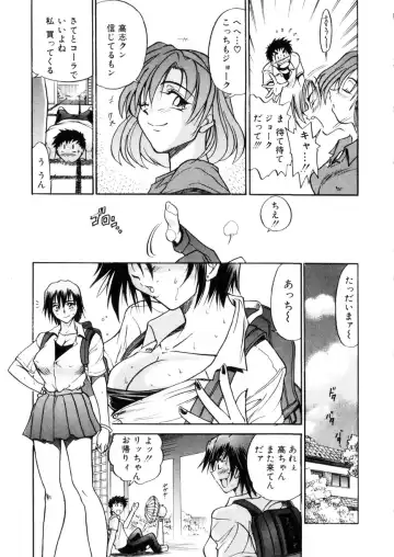 [Distance] Kikan Return Fhentai - Page 138