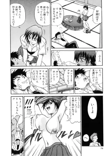 [Distance] Kikan Return Fhentai - Page 139