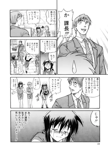 [Distance] Kikan Return Fhentai - Page 153